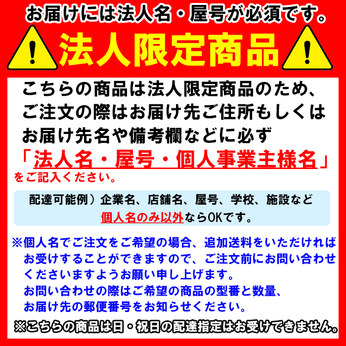 在庫僅少】 三菱 レンジフードファン ブース形 深形 BL認定品 標準