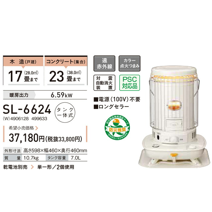 2023年製☆最新型172Lコンパクト大容量☆省エネ家電☆