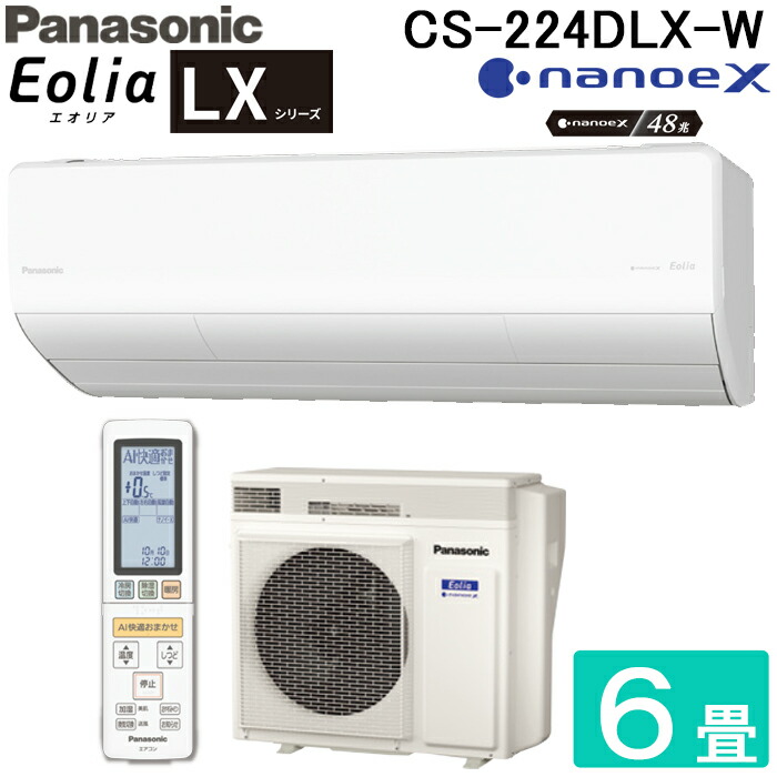 ② しん  新品 Panasonic Eolia CS-224DFL-W Panasonic パナソニック CS-224DFL-W インバーター冷暖房除湿
