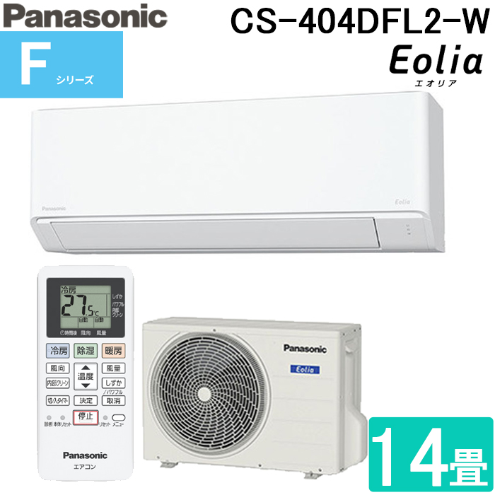 楽天市場】(LINEクーポン有)パナソニック CS-564DFL2-W