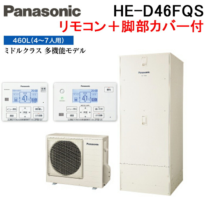 洛電市場とは?