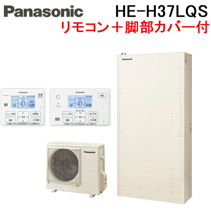 洛電市場とは?