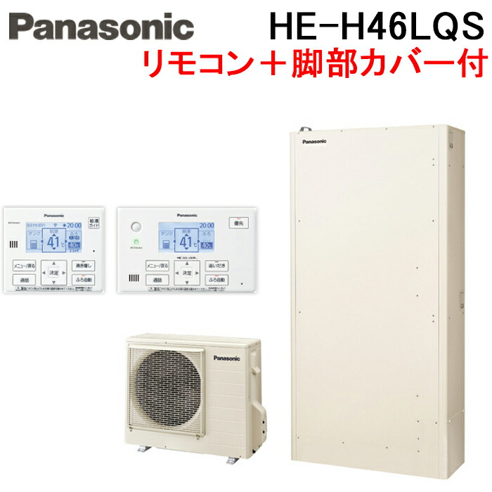 洛電市場とは?