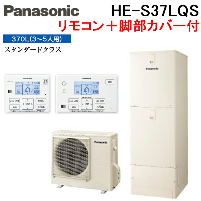 洛電市場とは?