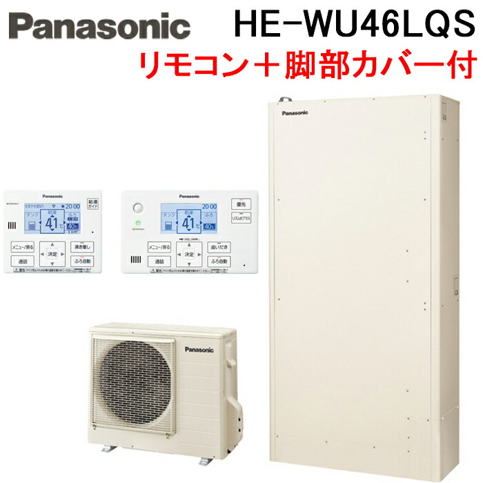 洛電市場とは?