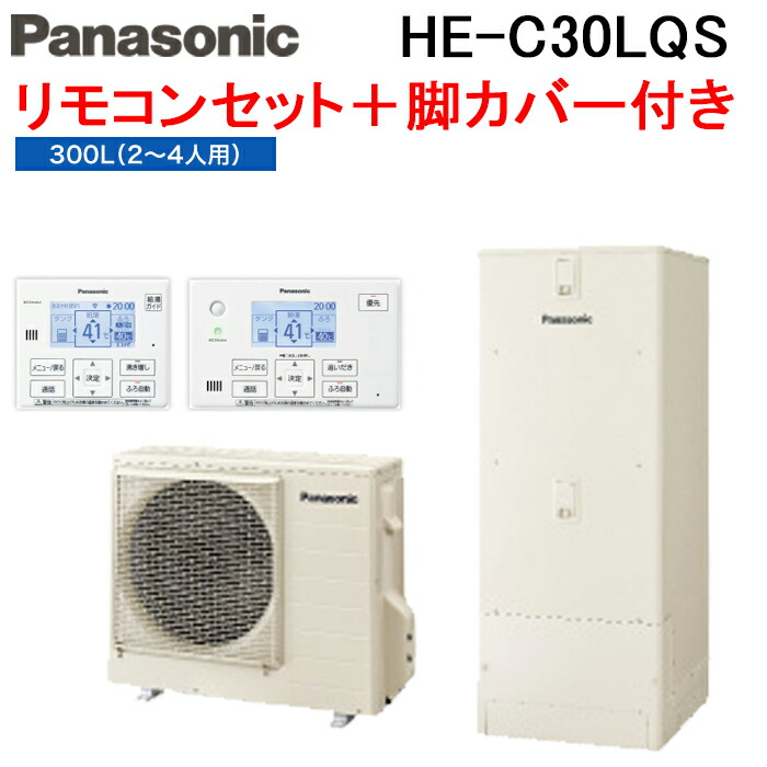 洛電市場とは?