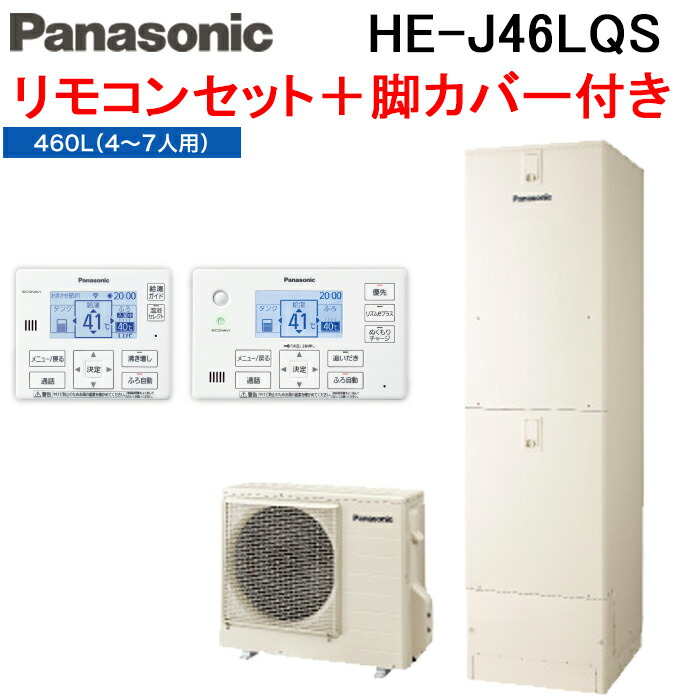 洛電市場とは?