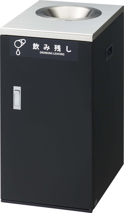 (LINEクーポン有)山崎産業 YD-195L-ID-B 飲み残し(食べ残し)回収ボックスNT B 分別用ゴミ箱 施設用品 コンドル CONDOR (代引不可)