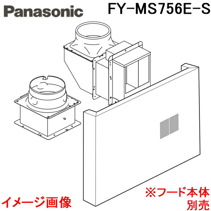 【新品未使用】レンジフード BDR-3HL-7516TNBK 楽天市場】(LINEクーポン有)(送料無料)富士工業 BDR-3HL