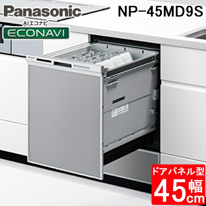 Panasonic深型W450 上下パネルセット Amazon.co.jp: パナソニック(Panasonic) 深型W450上下パネル