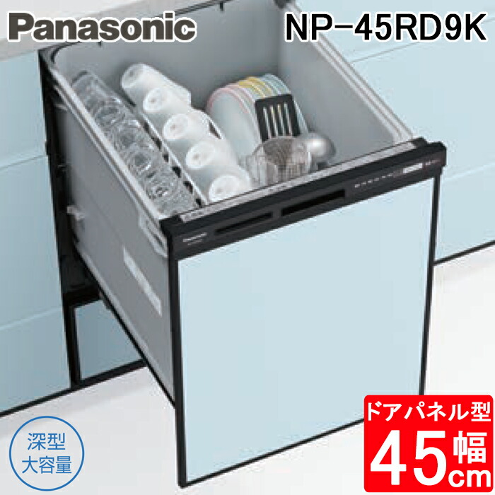 洛電市場とは?