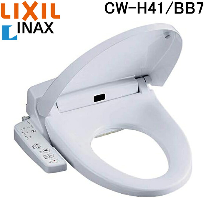 楽天市場】LIXIL 洗浄便座 シャワートイレ Hシリーズ H42 貯湯式 共用