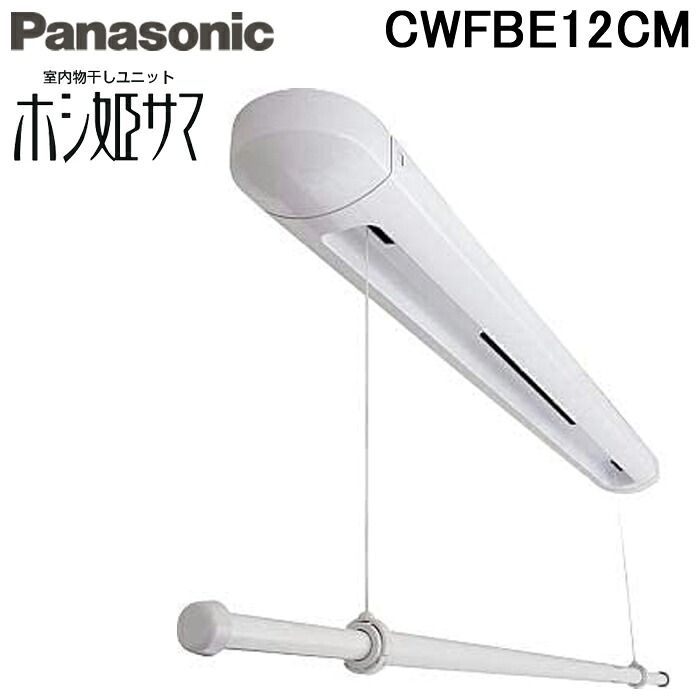 楽天市場】【送料無料】パナソニック Panasonic 部屋干しファン せん