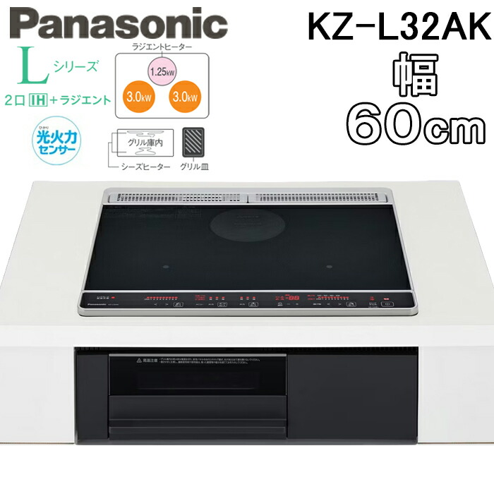 楽天市場】(LINEクーポン有)日立 HT-M7STF-S ビルトインIH