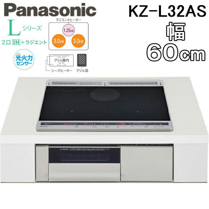 楽天市場】(LINEクーポン有)(送料無料)パナソニック KZ-KB21E IH