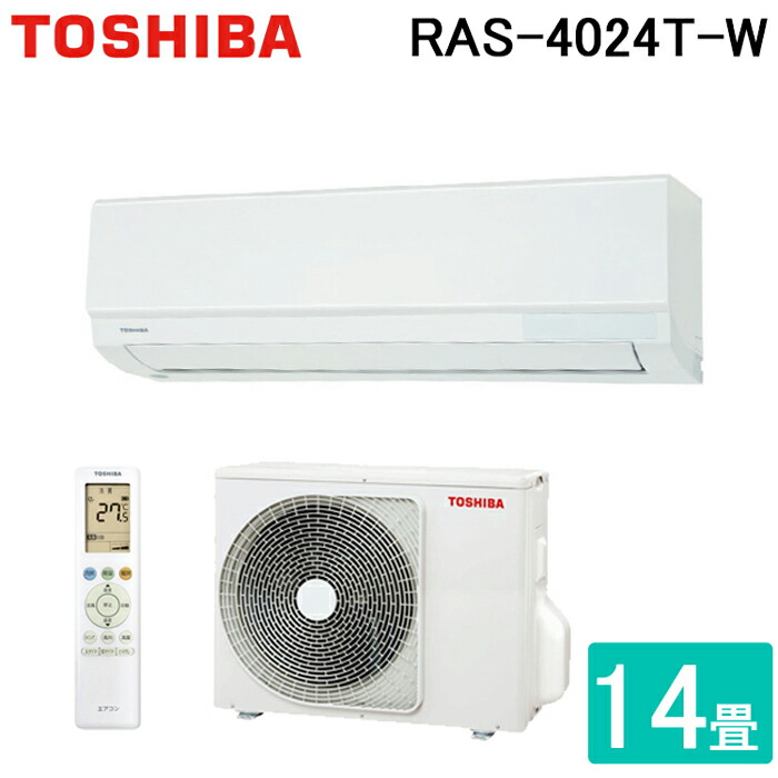 楽天市場】RAS-4015T(W)+RAS-4015AT 東芝 TOSHIBA ルームエアコン 2025