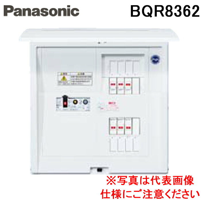 パナソニック BQR8362 住宅分電盤 コスモパネル コンパクト21 標準タイプ ドア付 リミッタースペースなし 6＋2 30A Panasonic｜住設と電材の洛電マート