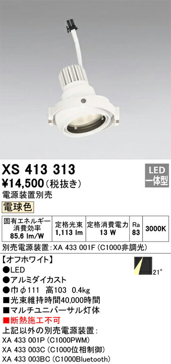 洛電市庭とは?