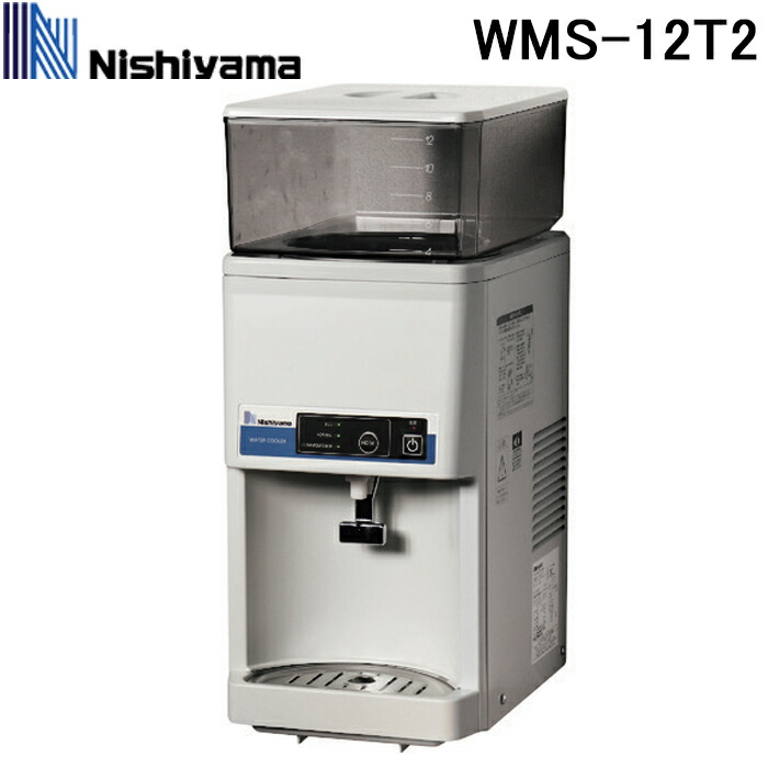 wms-12t2.jpg