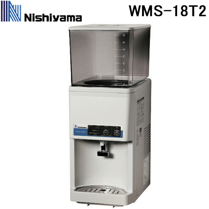 業務用ウォータークーラーNWF-18T2ナカトミ18リッターウォーターサーバー 株式会社ナカトミ ｜ ウォータークーラー NWF-18T2