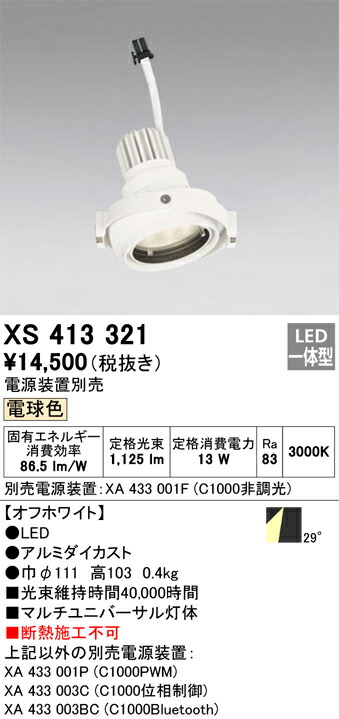 洛電市庭とは?