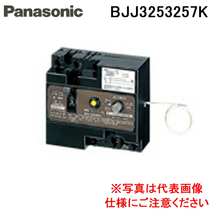 (LINEクーポン有)パナソニック BJJ3253257K J-ELB 3P2E30MA 2ネジ 電材 部材 Panasonic|住設と電材の洛電マート