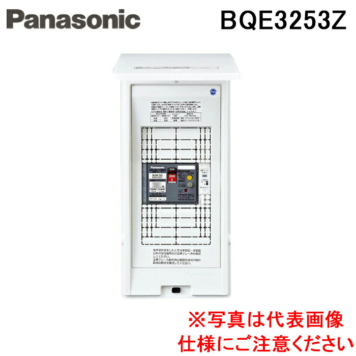 洛電市庭とは?
