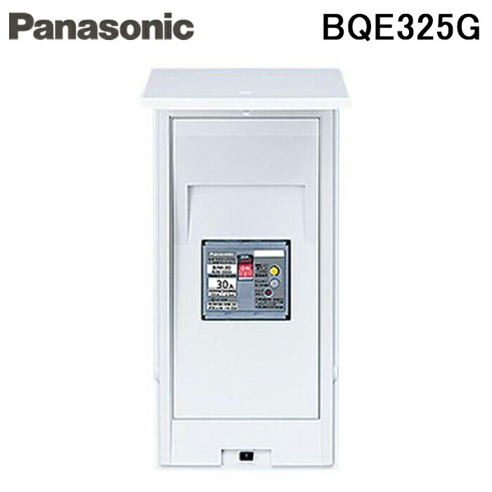 (LINEクーポン有)パナソニック BQE325G リニューアルボックスガス発ELB20A 電材 部材 Panasonic