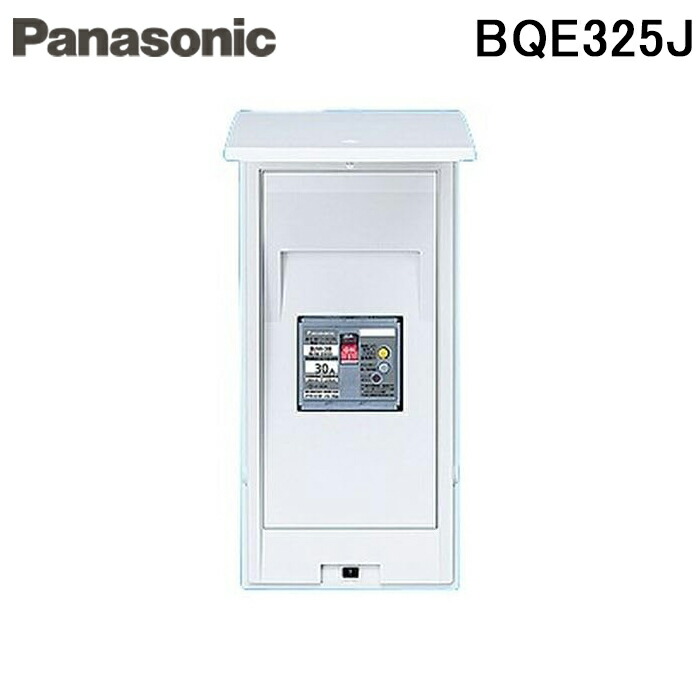 (LINEクーポン有)パナソニック BQE325J リニューアルボックス太陽光ELB30A 電材 部材 Panasonic