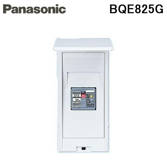 (LINEクーポン有)パナソニック BQE825G リニューアルボックスガス発ELB20A 電材 部材 Panasonic