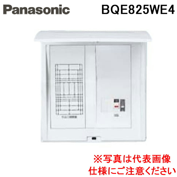 洛電市庭とは?