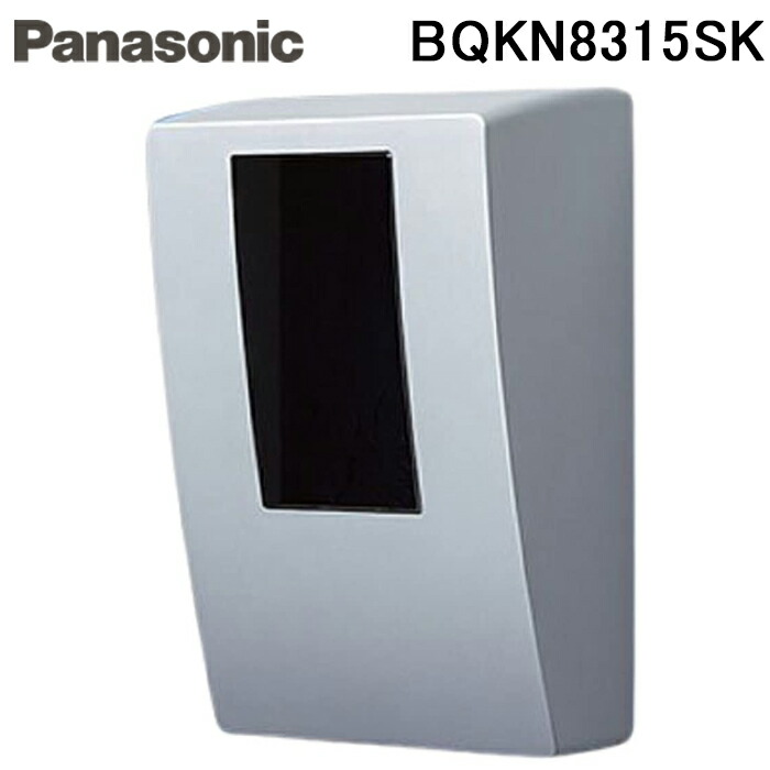 (LINEクーポン有)パナソニック BQKN8315SK スマートWHMBOX1個ホワイトシルバー 電材 部材 Panasonic|住設と電材の洛電マート