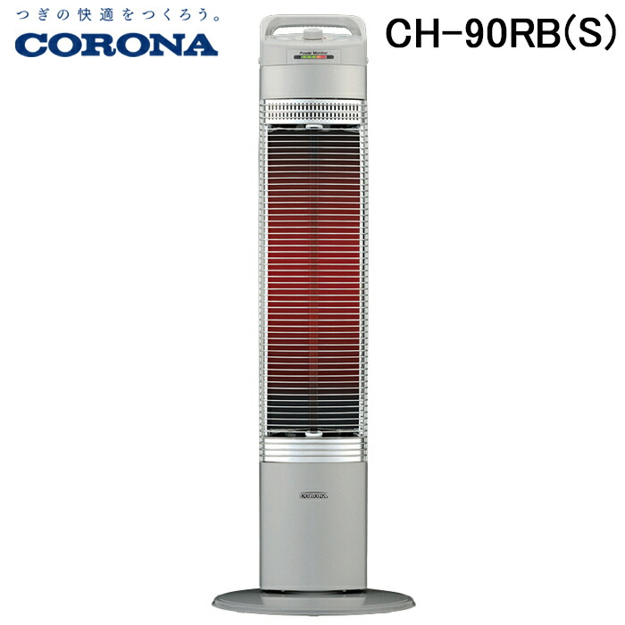 ● 極美品 CORONA コロナ 遠赤外線 カーボンヒーター 2022製 Amazon | CORONA(コロナ) 遠赤外線 カーボンヒーター 【日本生産