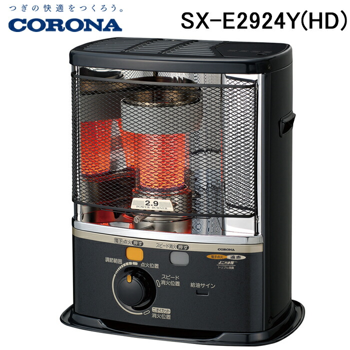 コロナ石油ストーブＳＲ１　レトロ　赤外線反射式　タンク一体型　電子点火一発ＯＫ！ コロナ石油ストーブ SR1 レトロ 赤外線反射式タンク一体型