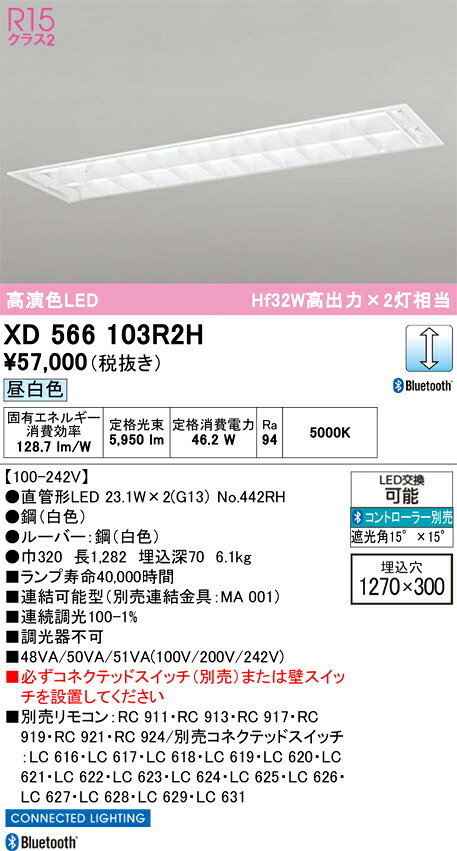 洛電市場とは? その他-ライト・照明器具-インテリア・寝具・収納