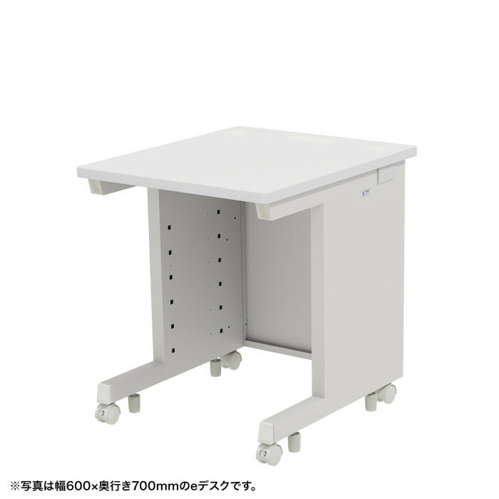 洛電市庭とは? インテリア・寝具・収納-オフィスデスク・テーブル