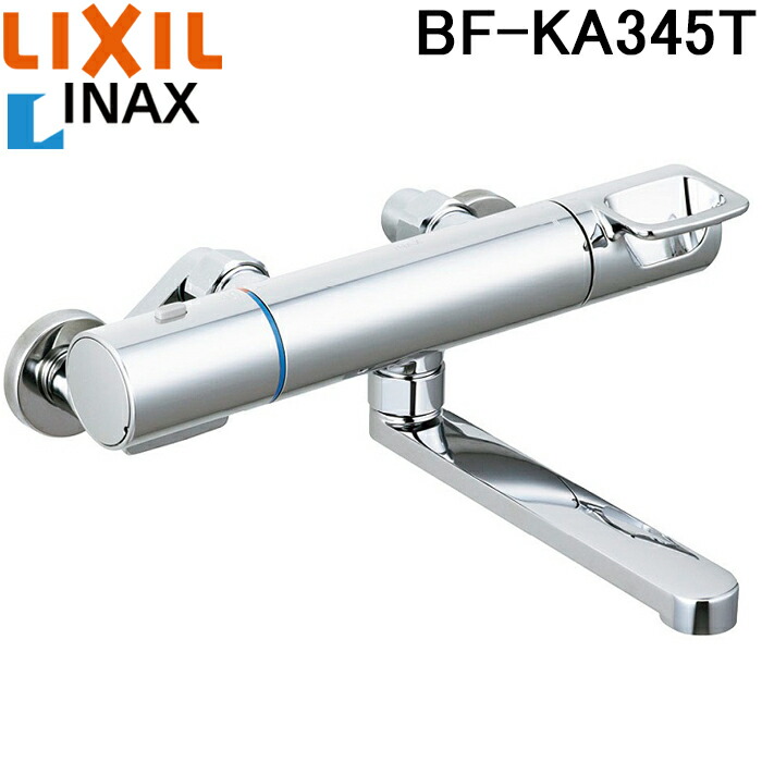 新品未開封　LIXIL、INAX サーモバス水栓　BF-KA345T LIXIL(リクシル) BF-KA145TSJM サーモスタット付シャワーバス水