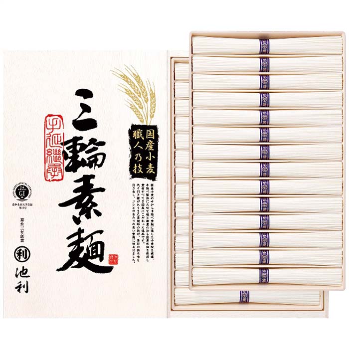 (LINEクーポン有)池利 TB-50R 国内産小麦使用 三輪素麺 ギフト 贈り物 プレゼント 定番 (のし包装無料対応可) (代引不可)
