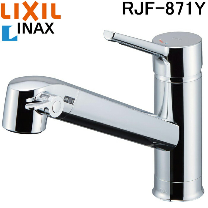 楽天市場】(LINEクーポン有)タカギ JL306MN-9NL2 蛇口一体型浄水器