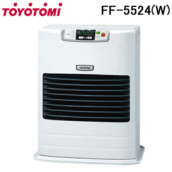 (LINEクーポン有)トヨトミ FF-5524-W FF式ストーブ 給排気筒径Φ63mm エコモード エクセレントレーザーバーナー ホワイト 防寒 暖房 ヒーター TOYOTOMI｜住設と電材の洛電マート