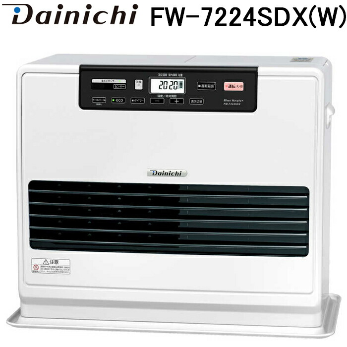 【楽天市場】(LINEクーポン有)ダイニチ工業 FW-7224SDX(W) 家庭用石油ファンヒーター SDXタイプ 9Lタンク (木造(戸建 ...