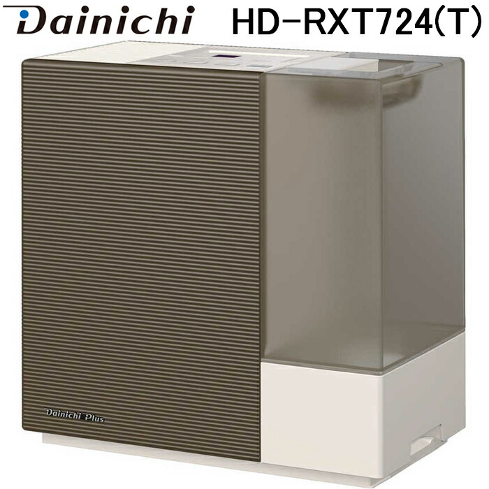 【楽天市場】(LINEクーポン有)ダイニチ工業 HD-RXT724(T) 加湿器(気化ハイブリッド式) RXTタイプ (プレハブ洋室19畳まで ...
