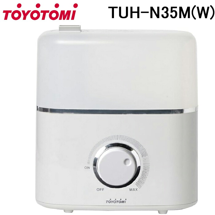 (LINEクーポン有)トヨトミ TUH-N35M(W) 超音波加湿器 アロマポット付 シャルドネホワイト 3.0L 適用畳数6-10畳 家電 コンパクト 軽量 家庭用 TOYOTOMI|住設と電材の洛電マート