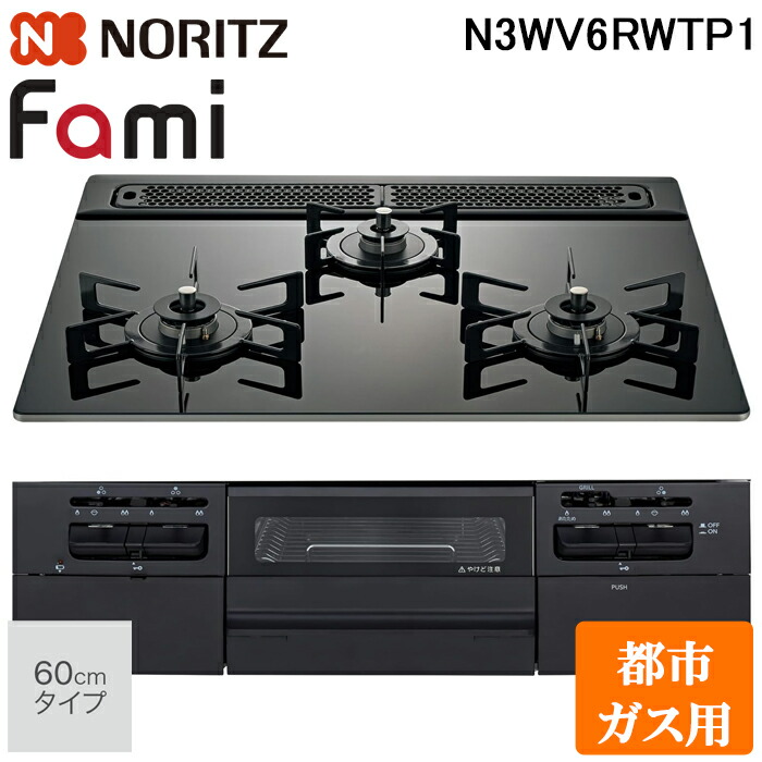 楽天市場】(LINEクーポン有)パロマ PKD-N36S-LP ビルトイン