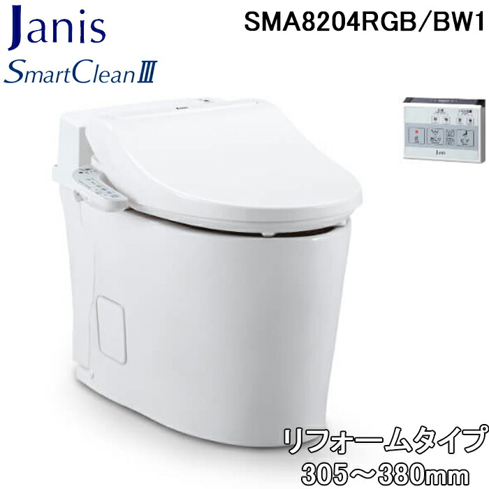 (LINEクーポン有)ジャニス工業 SMA8204RGB/BW1 タンクレストイレ スマートクリーン3 リフォームタイプ305～380mm ピュアホワイト 一般地仕様 (便器セットCS8207-RGB+ 温水洗浄便座JCS-602DRN) (SMA892SRの後継品) Janis (代引不可)