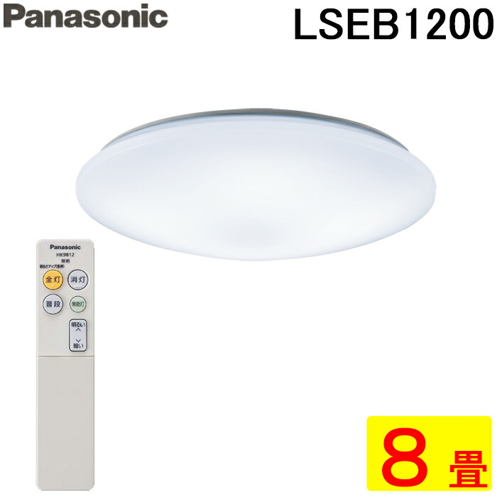 楽天市場】(LINEクーポン有)パナソニック LHR1814K LED