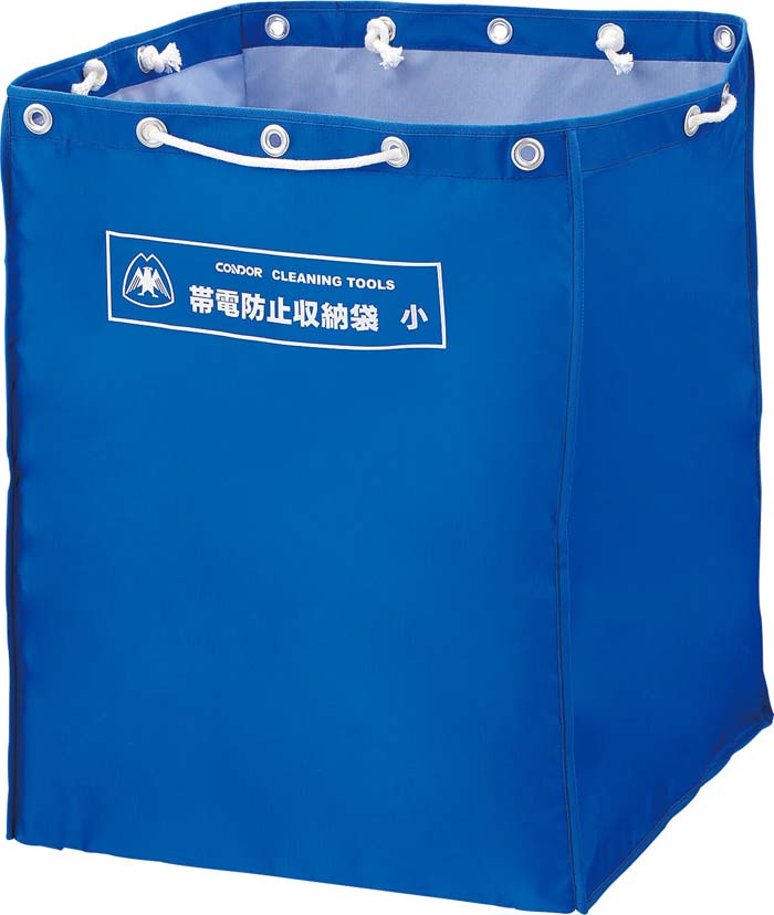 (LINEクーポン有)山崎産業 CA506-00SX-MB コンドル 帯電防止収納袋小 (代引不可)