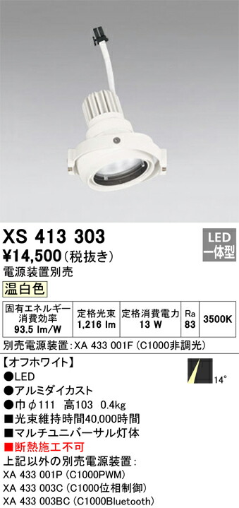 洛電市庭とは?