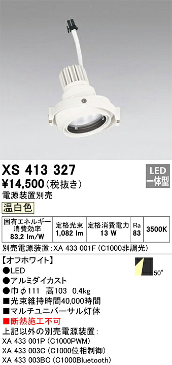 洛電市庭とは?