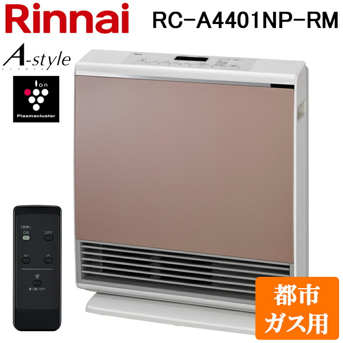 rc-a4401np-rm-13a.jpg